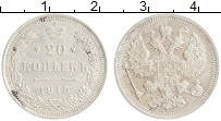 монета - 1894 – 1917 николай ii 20 копеек - подробная информация фото 1