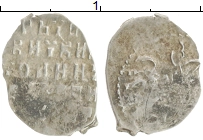 монета - 1613 – 1645 михаил федорович 1 копейка - подробная информация фото 1