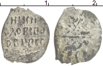 монета - 1584 – 1598 федор иванович 1 копейка - подробная информация фото 1