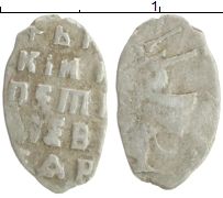 монета - 1689 – 1725 петр i 1 копейка - подробная информация фото 1