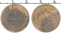 монета - 1894 – 1917 николай ii 1 копейка - подробная информация фото 1