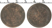 монета - 1855 – 1881 александр ii 2 копейки - подробная информация фото 1