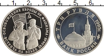 монета - россия 3 рубля - подробная информация фото 1