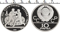 монета - ссср 10 рублей - подробная информация фото 1