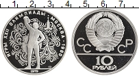 монета - ссср 10 рублей - подробная информация фото 1