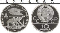монета - ссср 10 рублей - подробная информация фото 1