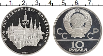 монета - ссср 10 рублей - подробная информация фото 1