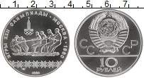 монета - ссср 10 рублей - подробная информация фото 1