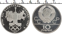 монета - ссср 10 рублей - подробная информация фото 1