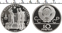 монета - ссср 10 рублей - подробная информация фото 1