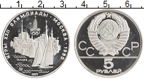 монета - ссср 5 рублей - подробная информация фото 1