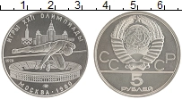 монета - ссср 5 рублей - подробная информация фото 1