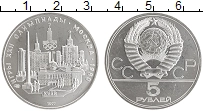 монета - ссср 5 рублей - подробная информация фото 1