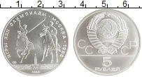 монета - ссср 5 рублей - подробная информация фото 1