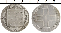 монета - 1796 – 1801 павел i 1 рубль - подробная информация фото 1