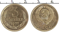 монета - ссср 3 копейки - подробная информация фото 1