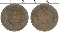 монета - 1894 – 1917 николай ii 2 копейки - подробная информация фото 1
