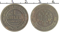 монета - 1881 – 1894 александр iii 1 копейка - подробная информация фото 1