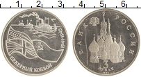 монета - россия 3 рубля - подробная информация фото 1