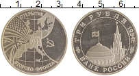 монета - россия 3 рубля - подробная информация фото 1