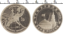 монета - россия 3 рубля - подробная информация фото 1