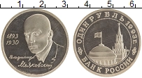 монета - россия 1 рубль - подробная информация фото 1