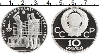 монета - ссср 10 рублей - подробная информация фото 1