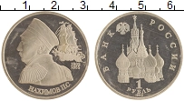 монета - россия 1 рубль - подробная информация фото 1
