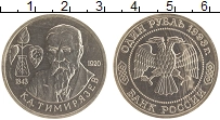 монета - россия 1 рубль - подробная информация фото 1