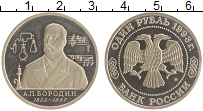 монета - россия 1 рубль - подробная информация фото 1