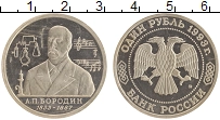 монета - россия 1 рубль - подробная информация фото 1