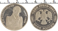монета - россия 1 рубль - подробная информация фото 1