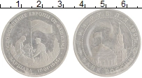 монета - россия 3 рубля - подробная информация фото 1