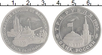 монета - россия 3 рубля - подробная информация фото 1