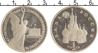 монета - россия 1 рубль - подробная информация фото 1