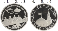 монета - россия 3 рубля - подробная информация фото 1