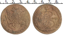 монета - 1762 – 1796 екатерина ii 5 копеек - подробная информация фото 1