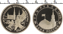 монета - россия 3 рубля - подробная информация фото 1