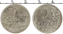 монета - россия 2 рубля - подробная информация фото 1