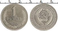 монета - ссср 1 рубль - подробная информация фото 1