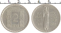 монета - болгария 2 лева - подробная информация фото 1