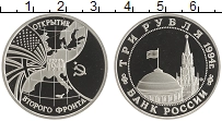 монета - россия 3 рубля - подробная информация фото 1