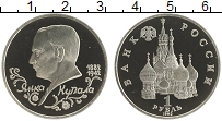 монета - россия 1 рубль - подробная информация фото 1