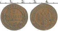 монета - 1894 – 1917 николай ii 2 копейки - подробная информация фото 1