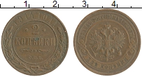 монета - 1894 – 1917 николай ii 2 копейки - подробная информация фото 1