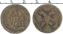 монета - 1741 – 1761 елизавета петровна 1 деньга - подробная информация фото 1