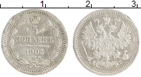 монета - 1894 – 1917 николай ii 5 копеек - подробная информация фото 1