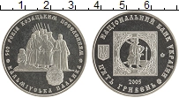 монета - украина 5 гривен - подробная информация фото 1