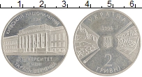 монета - украина 2 гривны - подробная информация фото 1