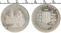 монета - украина 200000 карбованцев - подробная информация фото 1